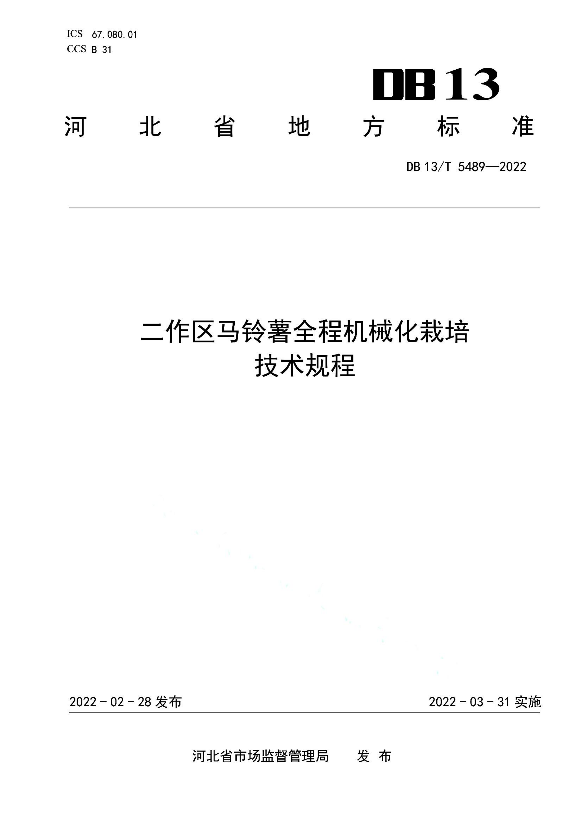 资源详情图